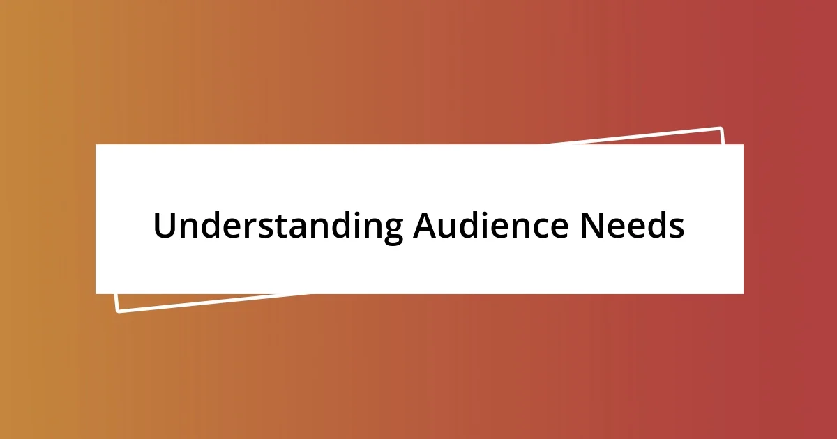 Understanding Audience Needs