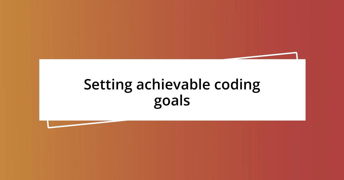 Setting achievable coding goals