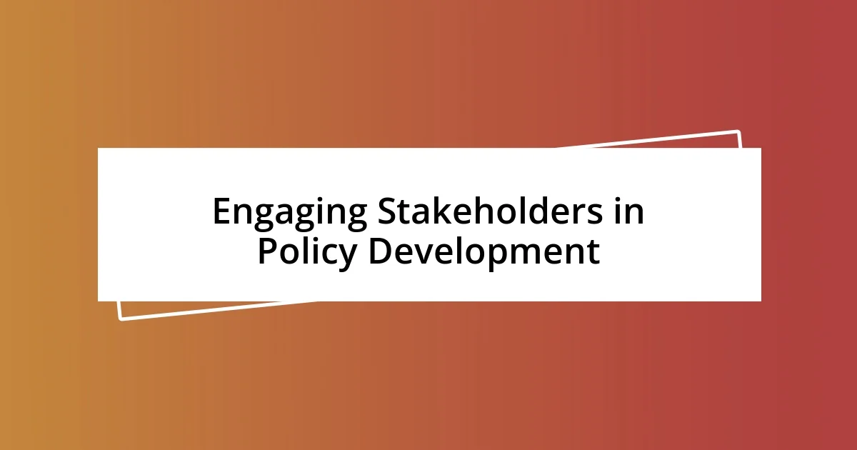 Engaging Stakeholders in Policy Development